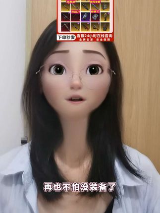 《和平精英》地铁逃生终极装备来了!机械长套、破风火焰刀、雪神武器三件套,搭配末手、七级头盔、三重护头,不管是干枪还是逃生都超给力。视频左下角就能get,有了它,你在地铁里就能底气十足,再也不怕没装备!#和平精英 #和平地铁地铁逃生#地铁逃生#和平地铁#和平精英物资
