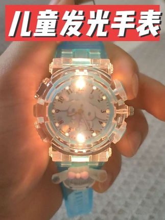 #儿童玩具 #小朋友玩具 #腕表分享 #玩具 #发光手表
