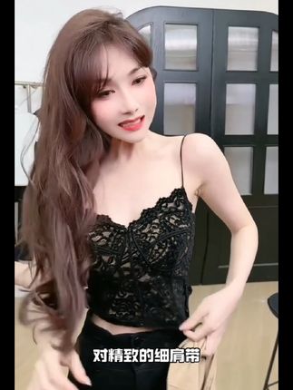 家人们,捡漏了,看,只是观众,穿,才是欣赏,这款#蕾丝花边吊带背心 #时髦精必备 #高端大气 #内穿外搭都好看 #爆款热卖中