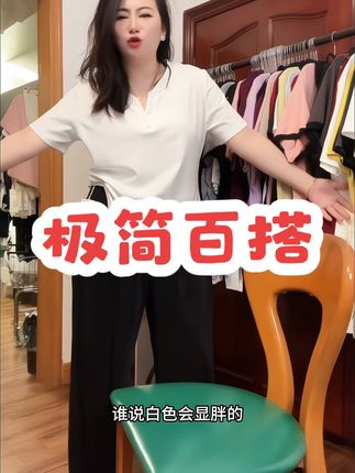 2025夏季新款高腰显瘦百搭排扣设计感小众上衣6505#穿搭 #每日穿搭 #今天穿什么 #强烈推荐 #显瘦穿搭