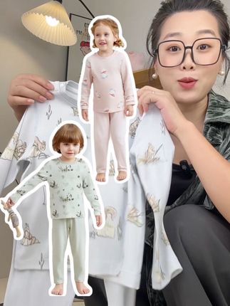 #ibaby 这套秋衣裤 你们一定要当个大漏来薅!能动态调温的高腰护肚秋衣裤 孩子穿上保暖锁温 不易受凉#儿童秋衣秋裤 #儿童家居服 #宝宝睡衣 #儿童睡衣