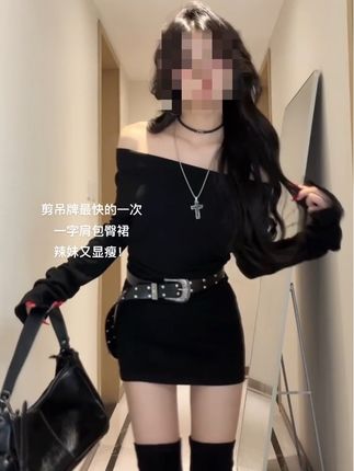 不显身材的我不穿!一字肩小黑裙 辣妹又显瘦!!#辣妹穿搭#一字肩连衣裙 #显身材穿搭#御姐范儿 #今天穿什么