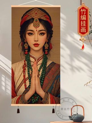 竹编装饰画藏族女孩卓玛玄关客厅背景遮挡墙壁画卧室竹帘挂画禅意#卓玛 #创意画 #艺术作品 #挂面 #国风