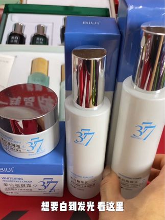 批发商直播间,国内一二线品牌,甩货捡漏了…………