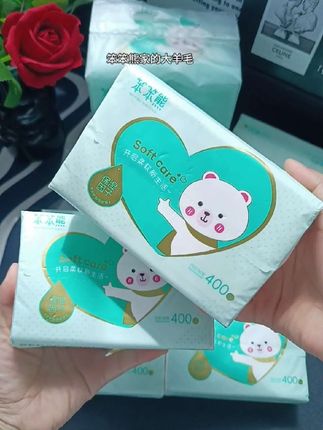 姐妹们赶紧来薅笨笨熊家的柔纸巾,像云朵般触感柔软亲肤,太适合宝宝娇嫩的肌肤了#母婴好物 #抽纸 #孕期囤货 #云柔巾 #柔纸巾