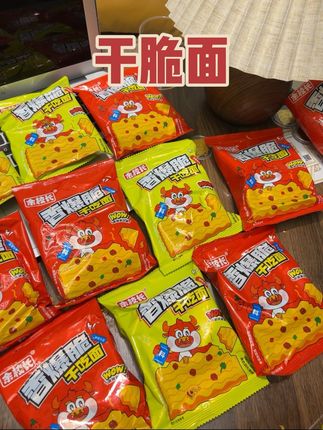 干脆面里有黄金 这波操作谁见过 #干脆面 #余校长沙嗲干脆面 #黄金