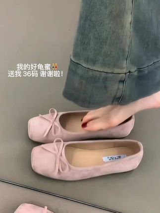 我的好姐妹👭 送我36码 谢谢啦!#单鞋 #软底小单鞋 #百搭女鞋 #好穿又好搭 #软底软面穿上超舒服