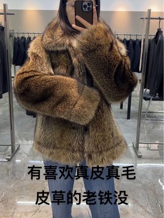 #皮草穿搭 #皮草外穿 #小浣熊皮草 #男士外套 #男士皮草推荐 ,喜欢皮草的老铁来报道了