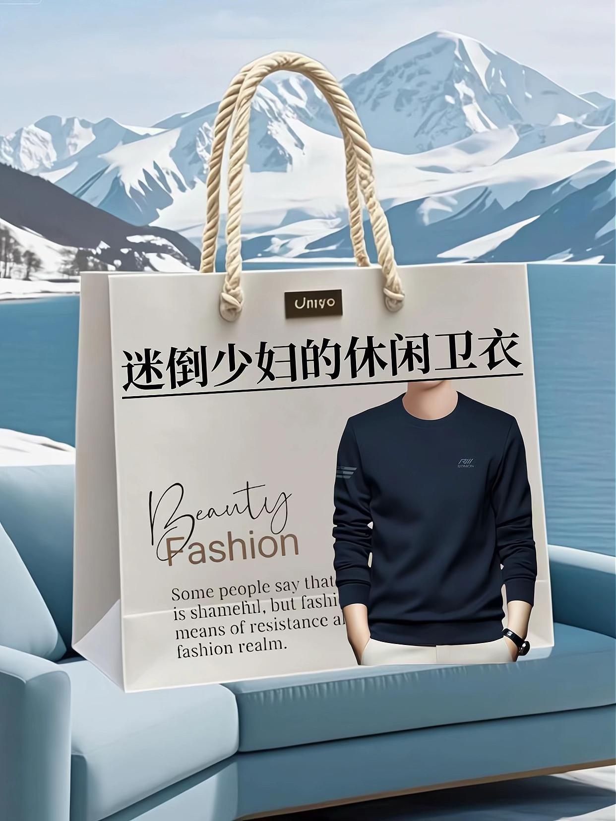 宝子们,罗蒙太良心啦!🔥这么高品质的卫衣,价格超美丽,性价比超高。做工精细,质感满满,买到就是赚到,别犹豫,赶紧给自己安排上。#罗蒙特价 #男士圆领卫衣#罗蒙春秋男士圆领卫衣 #休闲潮流上衣 #亲肤时尚男装