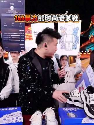 #强烈推荐 #快来围观 #上热搜 #木森大舞台