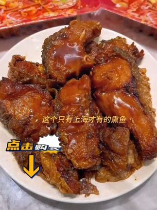 萌佳萌上海熏鱼酥鱼开袋即食熟食鱼块特产苏式爆鱼排卤味零食小吃#熏鱼#炸鱼块 #零食#美食#每日分享美食 #开袋即食#美食烹饪 #美食教程