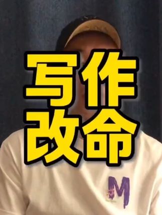 正确的开始,微小的长进,然后持续… #创作者中心 #创作灵感 #干货分享 #写作 #原创