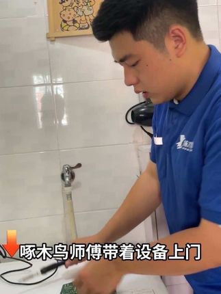 电视电脑、空调、洗衣机等家电坏了别着急换新!可全国一键预约专业维修团队师傅上门,报价透明无二次收费#电视维修#专业维修 ##电器维修#家电维修 #啄木鸟家庭维修