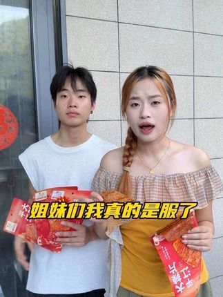 老弟才回家几天就把我一整箱的大辣片都吃完了~14.8到手8包,满满是小时候的味道,大人小朋友都喜欢吃。#小酒窝一家 #辣片 #平江大辣片 #好物推荐🔥