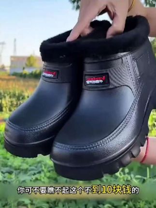冬季加绒加厚男女棉雨鞋防水雪地靴工作防滑保暖鞋冷库洗车一体鞋#加绒防水棉靴 #男女同款 #加绒保暖鞋