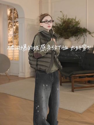 绒感的面料真的好暖 穿上一整个暖呼呼!而且这个条纹帽衫颜色还做的特别好看!好显白!简直绝了 超级百搭!#小个子秋冬穿搭 #拿捏秋冬叠穿公式 #早秋通勤出游穿搭一起拿捏