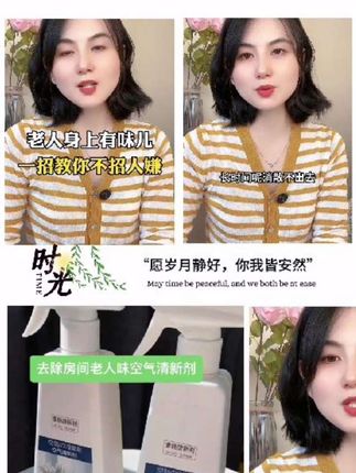 空气清新剂去除尿骚味老人房间异味烟味室内除臭喷雾去味留香氛