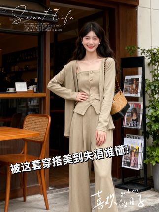 #套装显瘦穿搭 #优雅气质 #通勤搭配 #时尚休闲穿搭 #高级感穿搭