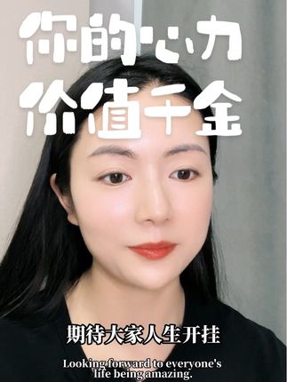 没有心力上不了牌桌 #女性成长 #人性智慧