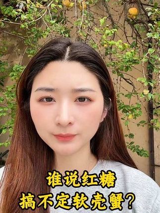 红糖搞软壳蟹不行#螃蟹养殖 #河蟹养殖#大闸蟹养殖 #水产养殖