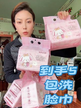 拍一发5包悬挂式珍珠纹#亲肤棉柔 洗脸巾#加厚吸水性强 擦脸巾#洗脸巾
