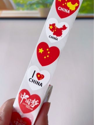 国庆节快到了,给孩子准备这款国庆贴纸,不管贴哪里都仪式感满满#国庆节 #贴纸 #儿童玩具 #卷卷贴 #种草好物