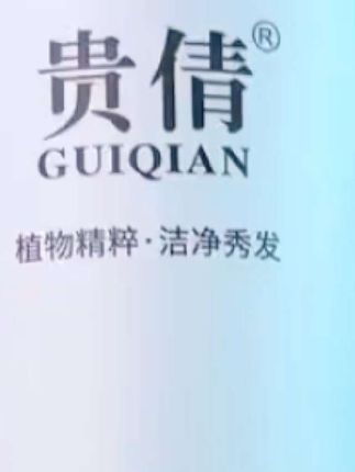 洗发水控油蓬松去屑止痒除螨持久留香大容量洗头膏男女正品洗发膏 #洗发水 #洗发水推荐 #控油洗发水 #去屑洗发水 #止痒洗发水