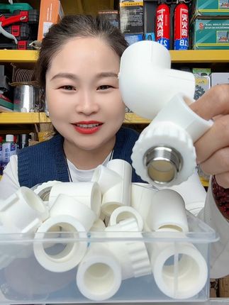 #ppr热熔管件 #水管接头#ppr管件 #水暖安装 #ppr接头