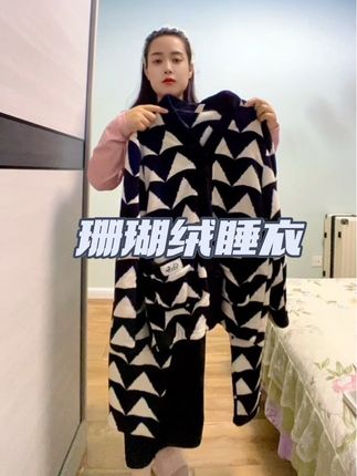 「宽松版型,包容各种身材」  oversize的版型设计,对各种身材都很友好,穿上毫无束缚感,活动自如。上衣+长裤的套装组合,满足你对秋冬居家穿搭的所有想象~  这个秋冬,别再将就那些普通睡衣了!入手这套几何纹珊瑚绒睡衣套装,让你在家的每一刻,都充满温暖与精致~ 现在下单,把这份“宅家仪式感”带回家吧!#女装搭配 #显瘦搭配 #高品质服装 #强烈推荐 #珊瑚绒睡衣