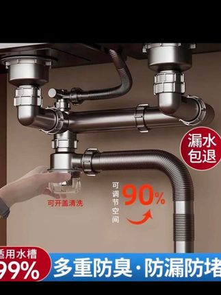 九牧王厨房下水管水槽双槽下水套装洗菜盆防臭下水管后置式套装,省空间不易漏水。 #厨房双槽下水套装#双槽下水套装#下水套装#水槽下水套装#洗菜盆下水套装