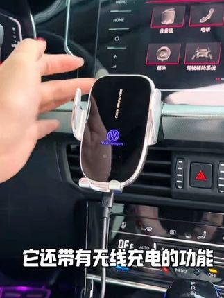大众全系无线充电手机支架,专车专用。电动夹紧,稳固防抖无异响,内置电池,360度旋转。横竖可用!#车载手机支架 #汽车好物 #车品 #大众#好物推荐🔥