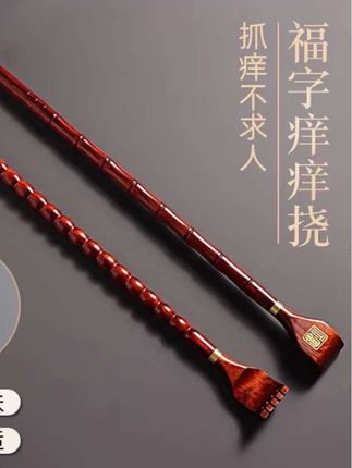 挠痒舒适,且材质不伤皮肤,能温和解决抓痒需求#挠痒神器 #挠痒痒 #挠痒痒工具 #挠痒耙 #挠痒爪