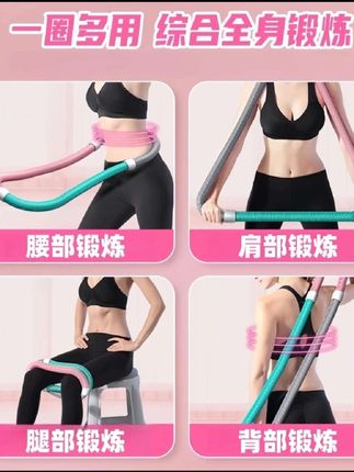 #升级静音款螺丝加固弹簧呼啦圈#加厚软体呼啦圈锻炼不伤腰腹肚子#懒人瘦腰软体呼啦圈#收腹加重弹簧软管女性瘦肚子#呼啦圈转起来 @巨量千川 @DOU+小助手
