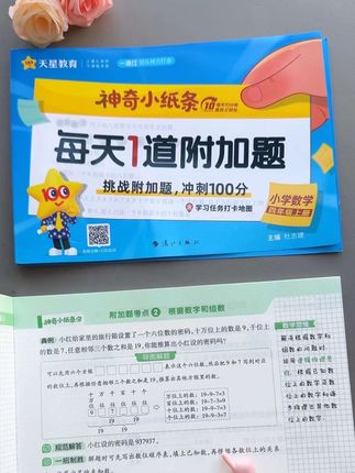 完全同步9月新版课本的语文晨读课课贴,把考点都总结好了,一课一贴,无论是预习还是复习都特别方便!#学霸秘籍#暑假预习#课课贴#小学语文