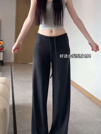 #孕妇穿搭 后悔没有早点入手这条抖抖裤!面料软糯,揉搓不褶皱,上身显高又显瘦,垂感很好,给人一种很会穿搭的漂亮姐姐。#显高显瘦 #休闲裤