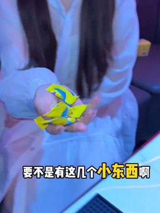 小趴菜都赶紧给我去把这个囤在包里,但凡有局,再也不怂!#应酬 #酒蒙子的日常 #酒后行为艺术家 #亲测分享 #种草