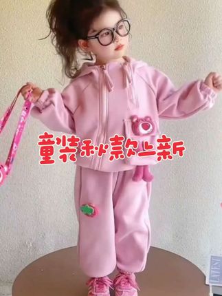 女童草莓熊套装2025新款儿童春秋装韩版洋气女宝宝春季休闲两件套#高品质童装 #女童休闲套装#休闲运动两件套