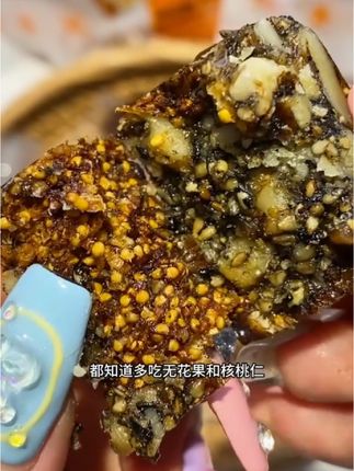 这个无花果桑葚黑芝麻核桃派好好吃,吃起来是那种酥脆又软糯的感觉,越嚼越香,而且一点也不甜腻,真的很好吃#无花果核桃派 #核桃派 #无花果派 #无花果核桃 #无花果核桃仁