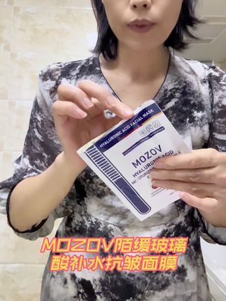 陌缓家的玻尿酸补水抗皱面膜到货了!每片都是独立包装,干净卫生,里面满满都是精华,敷完真的太舒服了!#面膜 #护肤 #面膜面膜敷起来 #看过来 #打开美好生活