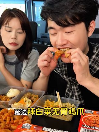 一口爆汁 咯吱咯吱的贼入味!#辣白菜鸡爪#鸡爪 #无骨鸡爪 #妈呀太香了 #好吃到停不下来