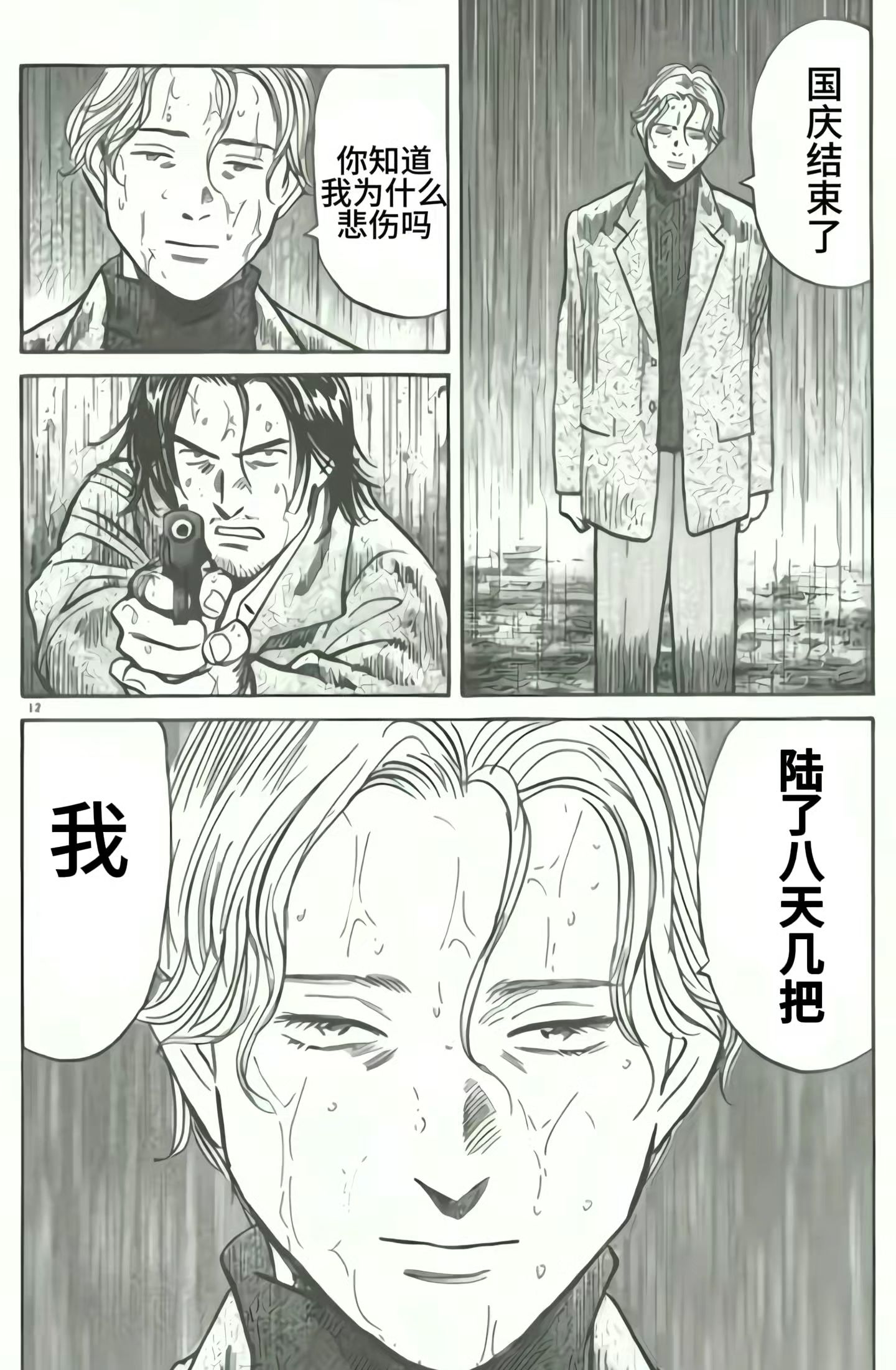 我喜欢她和朋友大笑发现我在看她时尴尬的样子 我喜欢她来例假肚子痛发暂再也不吃冰的样子 我喜欢她上数学课打盹被老师叫醒时的样子 我喜欢她说减肥又忍不住去小吃摊的样子 我喜欢她把心事写在脸上却不说的样子 我喜欢她周测没有发挥好抱怨的样子 我喜欢她给我总爱叫我外号的样子 我喜欢她因为买裙子纠结的样子 我喜欢她落落大方时而会胆怯 我喜欢她爱笑的眼睛和脸额 我不会让她做不开心的事 我会包容她所有的模样 不论怎样都会陪着她 我现在真的好想她 我等到她答应我 她会答应我吗 今天开心吗 我好想你 那晚安💤 晚安