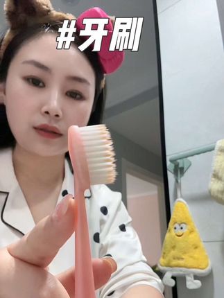 从没买过这么便宜又好用的牙刷!!!#牙刷 #自用好物分享 #口腔健康 #好物推荐🔥 #居家好物