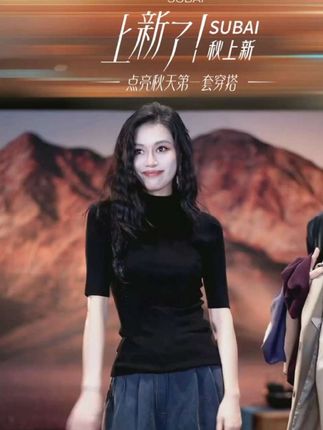 #穿搭 #高级感穿搭 素白半高领打底针织衫#今天穿什么 #时尚 #穿搭