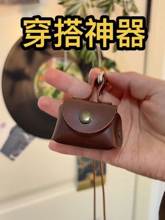便宜喽嗖的穿搭小配饰,真的很给穿搭加分 #穿搭心机 #穿搭神器 #平价好物 #种草 #配饰分享