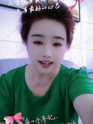 #有一种感慨叫人到中年保持好心态 #抖音的朋友们大家上午好 !