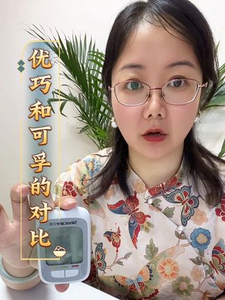 #可孚血糖尿酸一体机 对比对比
