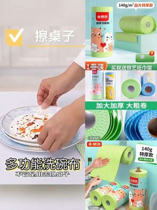 懒人抹布加厚厨房专用,洗碗布不易沾油,吸水家用擦桌子#清洁刷碗神器