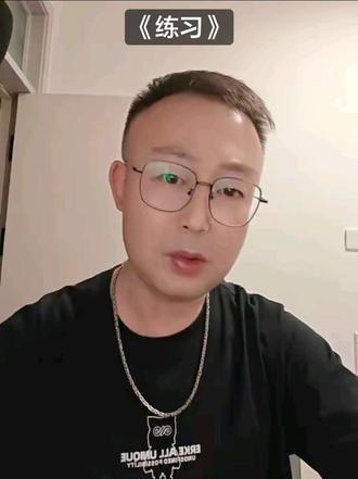 一首真实故事改编的歌曲,每一句都是对爱真挚的信仰,奇迹就会出 #真实生活分享计划 #刘德华练习翻唱 #真实故事 #热点 #真实生活分享计划