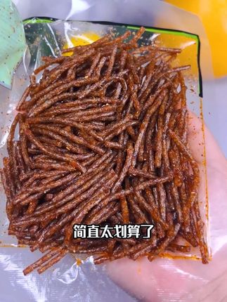 不喜欢甜辣口味的宝子们看过来了,这款藤椒辣条真是又麻又辣又香,螺蛳粉,火鸡面,米线的搭档#休闲零食分享 #麻辣 #藤椒辣条 #零食对我下手了