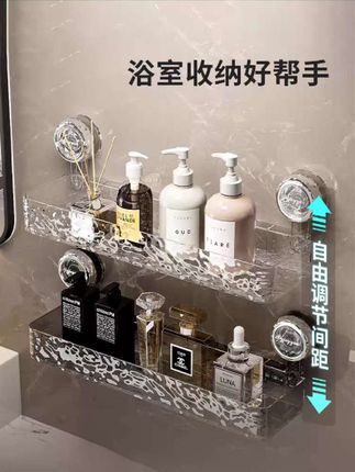 波纹吸盘置物架卫生间壁挂免打孔浴室洗漱台转角收纳架子#水波纹吸盘置物架 #吸盘置物架 #免打孔吸盘置物架 #卫生间置物架免打孔 #吸盘置物架卫生间